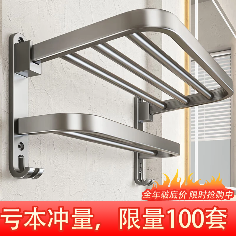 天地鱼免打孔卫生间浴室墙上壁挂式枪灰毛巾架洗手间厕所浴巾置物架神器 枪灰双层浴巾架【60cm】