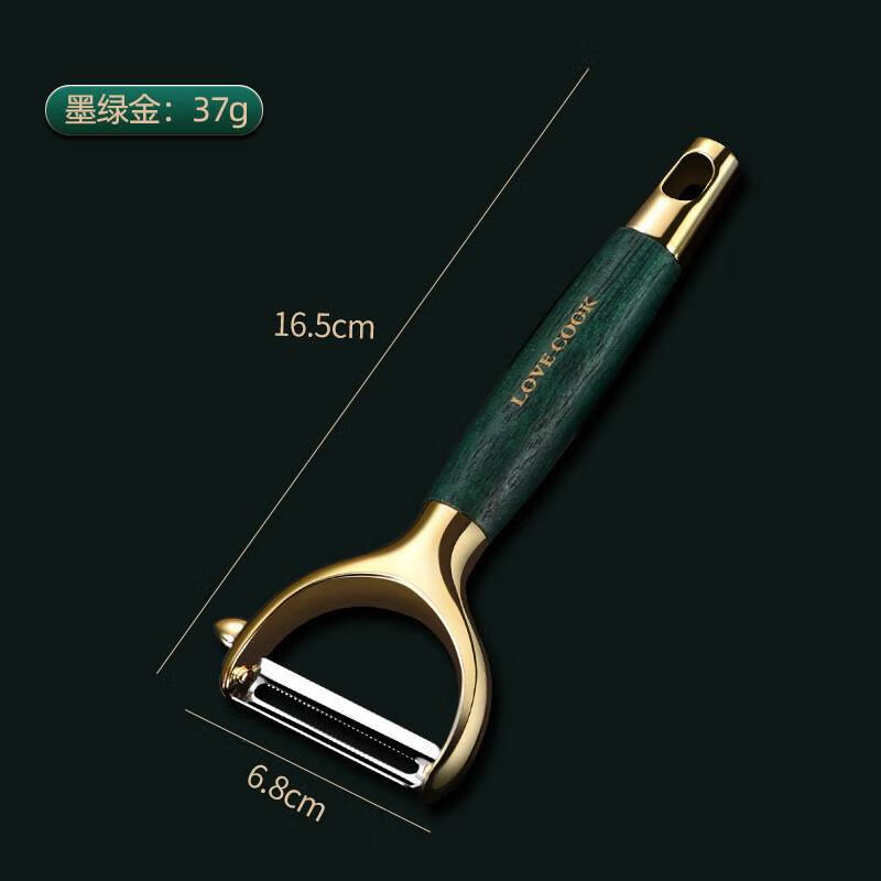 双鸿灯饰削皮刀刮皮器厨房专用多功能不锈钢家用水果土豆丝去皮神器刨皮刀 墨绿金削皮刀-锯齿状