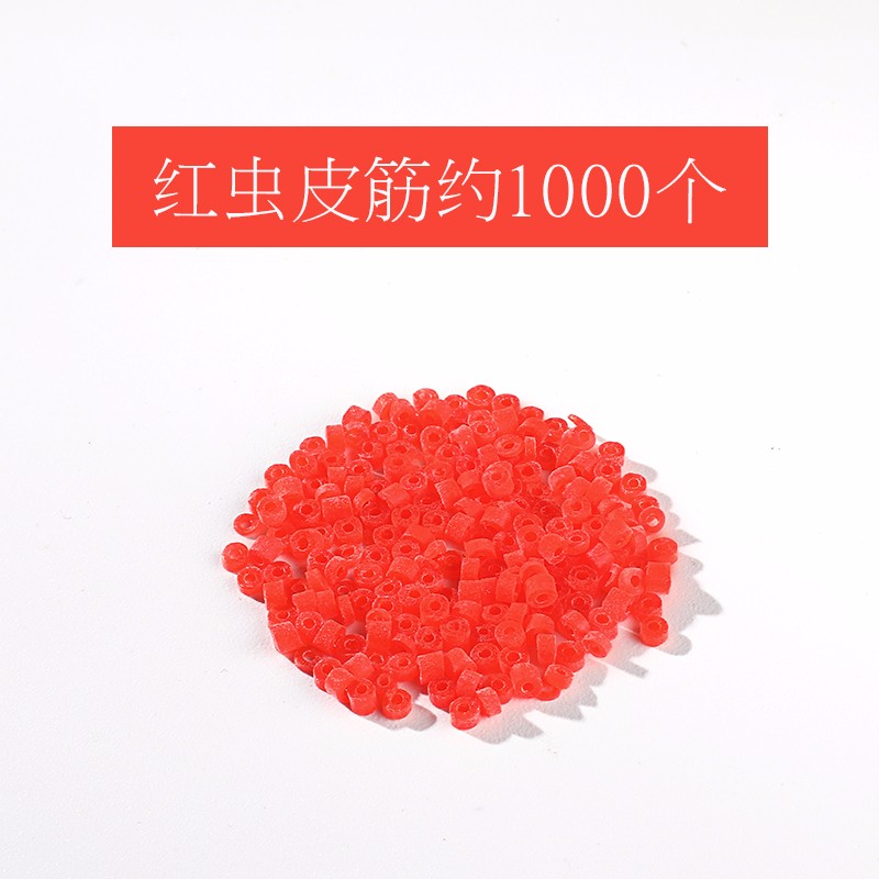 自动皮筋活饵挂饵器钓鱼用品垂钓装备全自动红虫夹 红虫皮筋约1000个