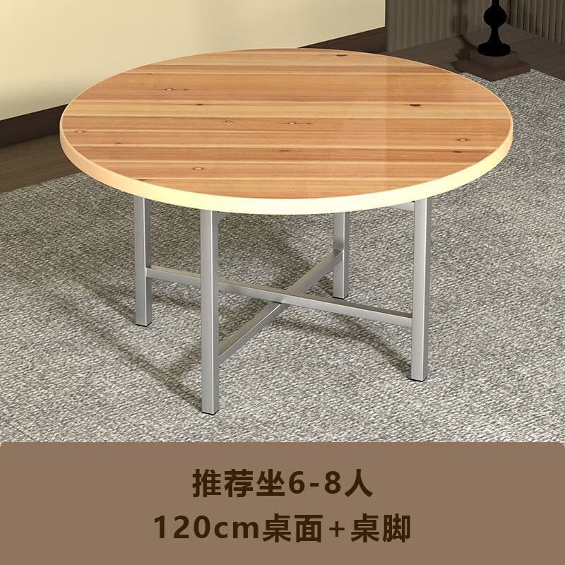 贊仕圓桌實(shí)木餐桌圓桌轉(zhuǎn)盤(pán)家用飯店酒店圓形餐桌椅桌子大圓桌面板10人 原木色 1.2m 杉木板+桌腳