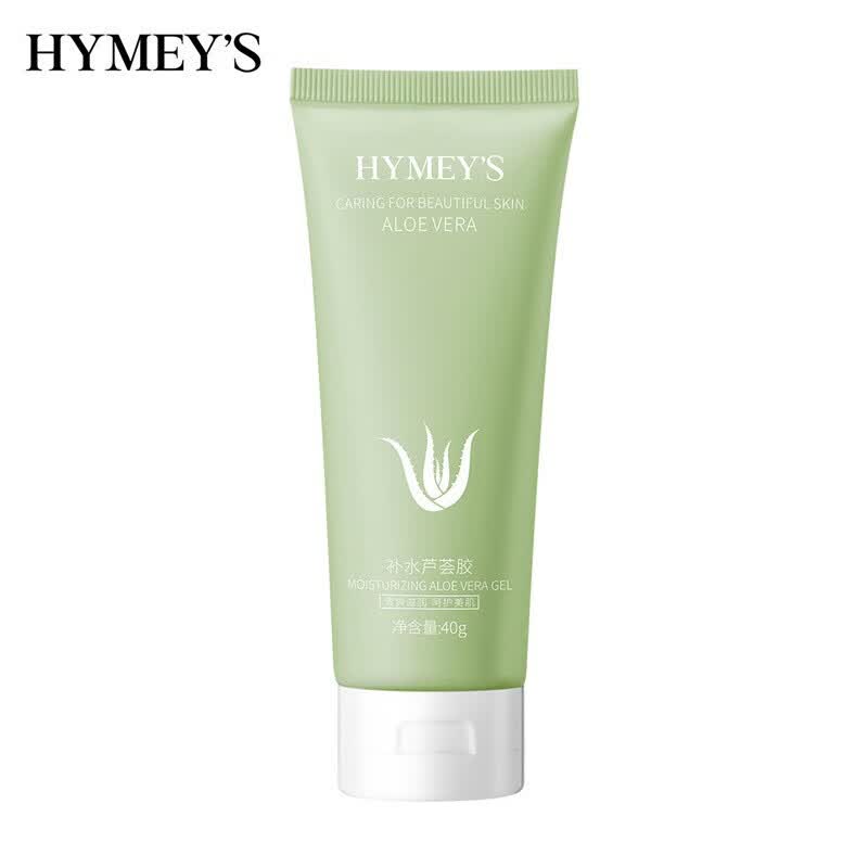 形象美（images）芦荟胶补水润泽保湿护肤品 3支装（实发4支）