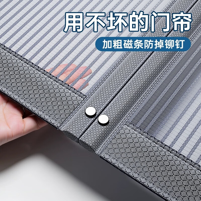 梓晨*2025新款防蚊門簾高檔夏季磁性臥室房間隔斷自吸家用防蠅紗窗簾 【免穿全磁條】條紋灰【金剛網】 90cm*200cm 全磁條門簾