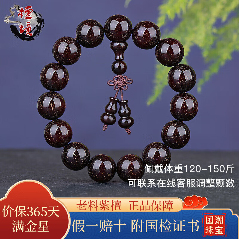 ̴��������ӡ��СҶ��̴�ִ���ʿ������������������̴����̴������� 15mm*15������TJ015��˳�ẽ�ա�