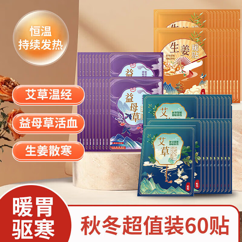 ���ڲ�������ŵ��ů����������������ĸ��ů��������������ʹ��������ȫ������ů ������60��������20��+����20��+��ĸ��20��