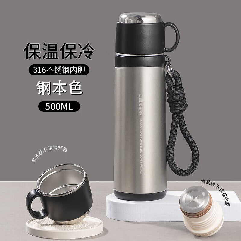 希乐保温杯保冷杯男户外便携水杯茶杯316不锈钢大容量商务杯学生杯子