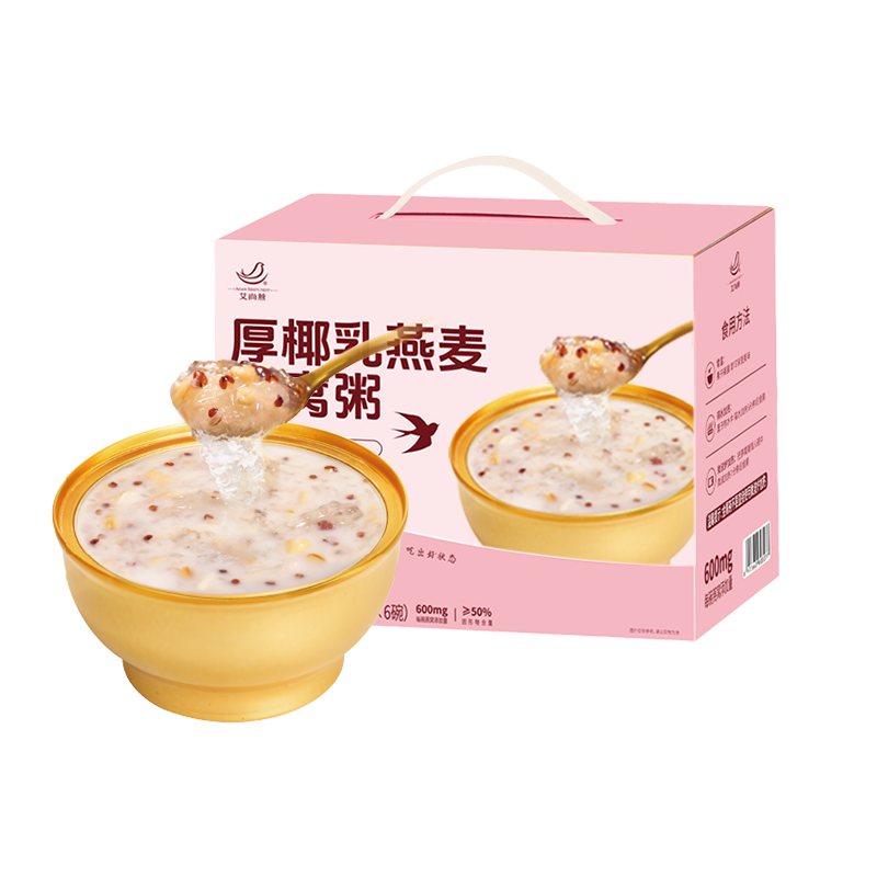 艾尚燕即食燕窝粥厚椰乳口味256g/碗 中老年人滋补品营养代餐送长辈礼物 【升级送礼】燕窝粥 256g*6碗