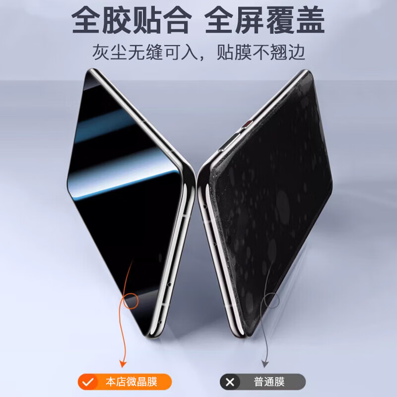 Tensam【滚轮除尘秒贴冰瓷膜】适用OPPO真我手机陶瓷膜OPPORealme手机膜无尘仓秒贴定位神器全屏保护膜 oppoReno15 复购款替换膜丨2片装丨不带舱