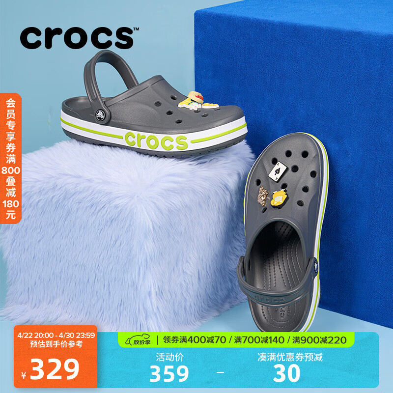 crocs卡骆驰洞洞鞋贝雅卡骆班轻便耐磨一脚蹬休闲鞋|205089 石板灰/青柠绿-0GX 41 /42(260mm)