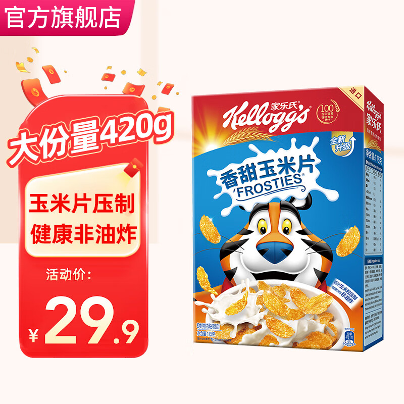 �����ϣ�Kellogg�� ��ͼ�ʳ����Ӫ������ԭζ����Ƭ��ʳ������ţ����������Ƭ��Ƭ ��������Ƭ420g