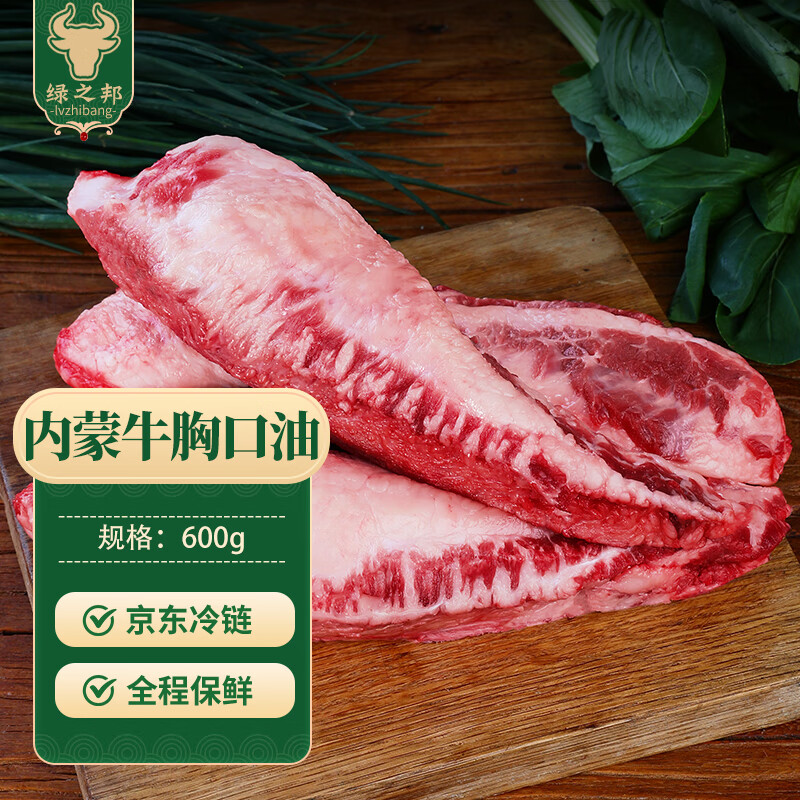 ֮Luzhibang ɹţؿ600g ʻţʖUţؿڿʳ 73.1Ԫ