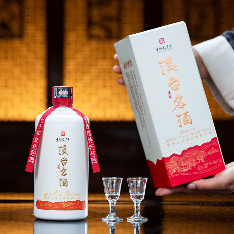 汉台 贵州茅台镇酱香型白酒 53度 汉台汉陆 纯粮食高粱酒坤沙酒礼盒装 53度 500mL 1瓶