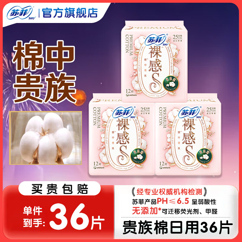 ���ڲ������շ����������s����������250mm���������������� �����250mm36Ƭ