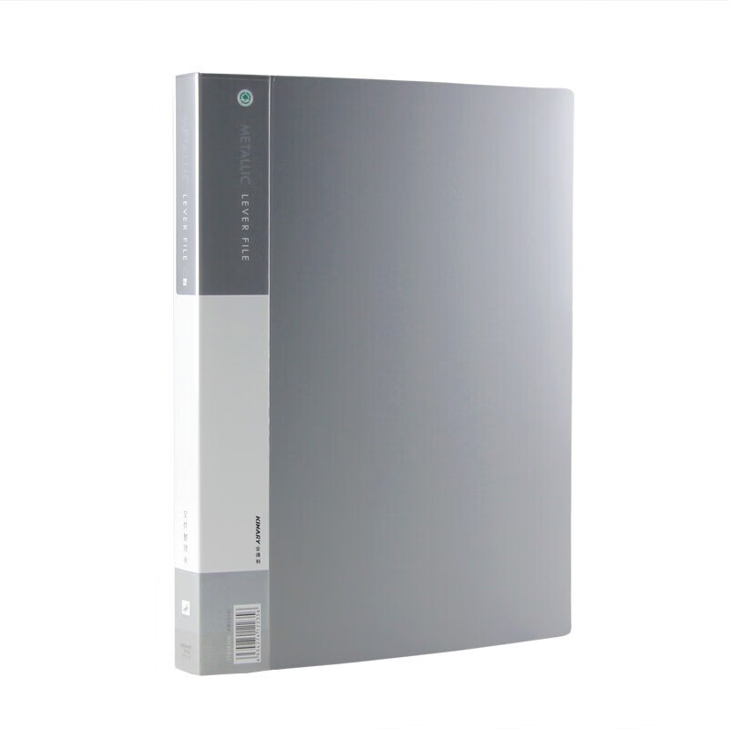 金得利 金得利 金属色灰单双强力文件夹a4长短夹双夹板夹二合一 办公