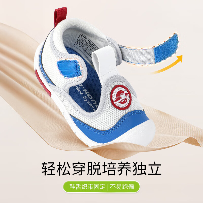 江博士春夏魔术贴男女宝宝软底透气步前鞋婴儿鞋 简约舒适凉鞋幼儿童鞋 米/蓝 21 脚长约12.0-12.6
