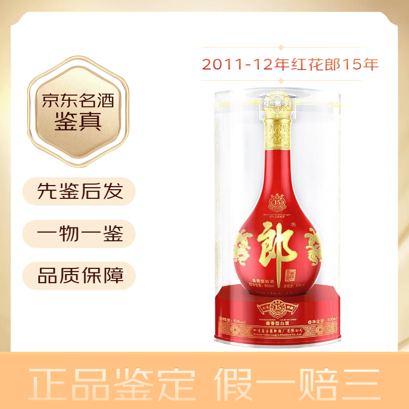 �ɾ� �컨�ɾ� ��ʮ�� 53�� ������ 500ml 1ƿ 909Ԫ