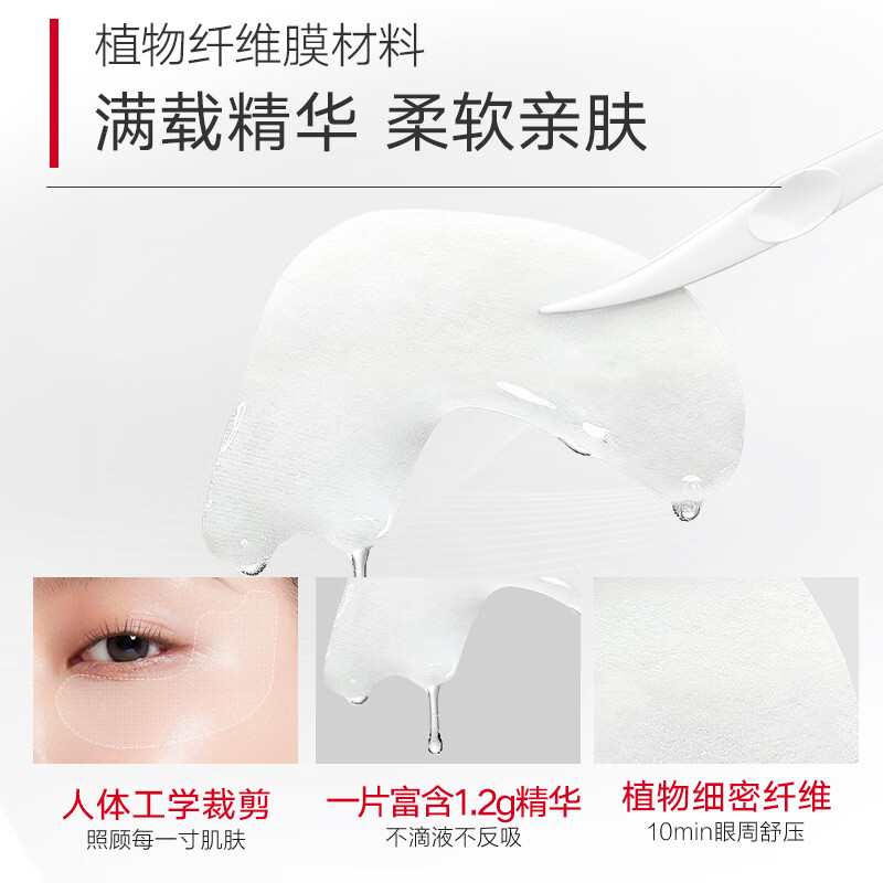 2026年眼膜贴哪款好？这8款补水效果超赞，真心推荐给每位熬夜党，别再浪费钱了