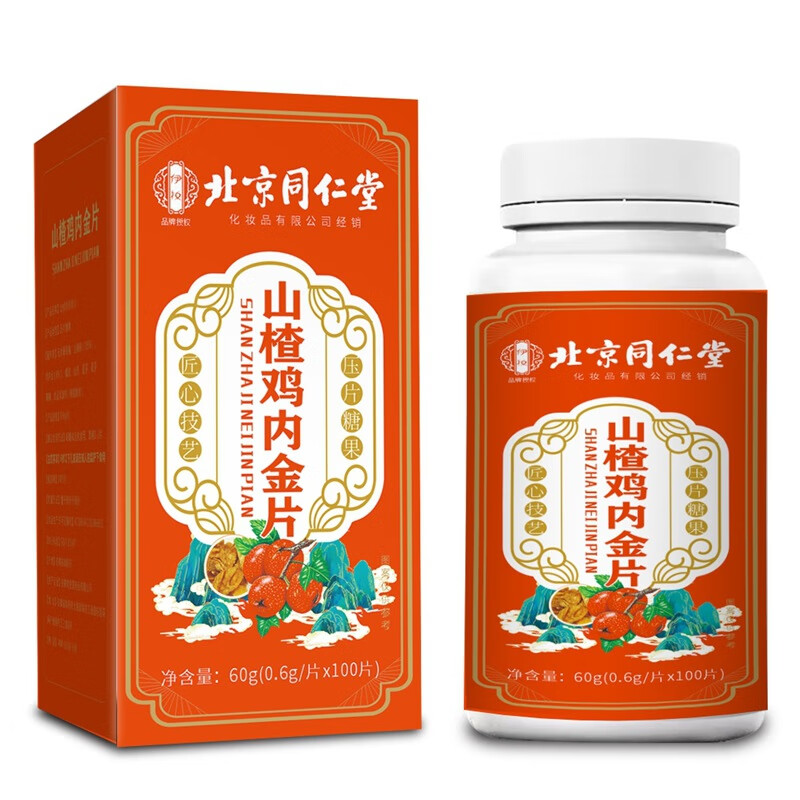 同仁堂北京同仁堂山楂鸡内金片儿童成人脾胃厌食开胃消化 山楂鸡内金片【1盒装】
