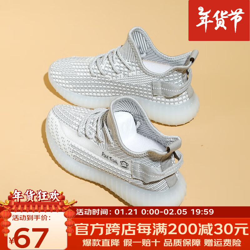 ���ڲ���������paul frank�����������Ҭ��ЬŮ��2025���¿��＾͸���ٴ������˶���Ь���� ��ɫ 39