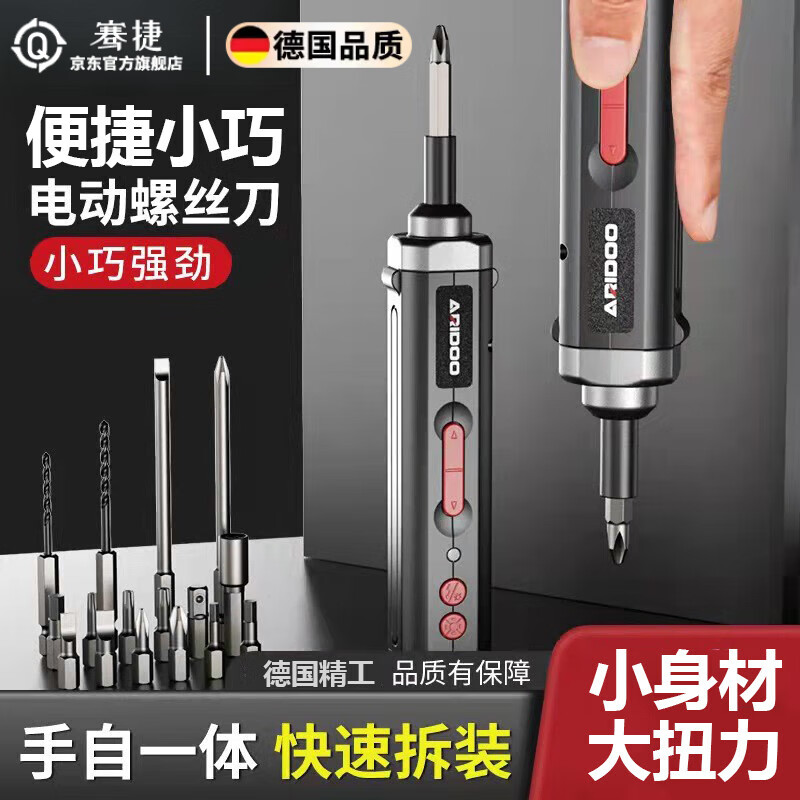 幽ݵ¹��๦�ܵ綯��˿�����ʽ����﮵�С�͵������ӻ��������� �¹����ð�7.8Vf��ǿ����š��ȫ