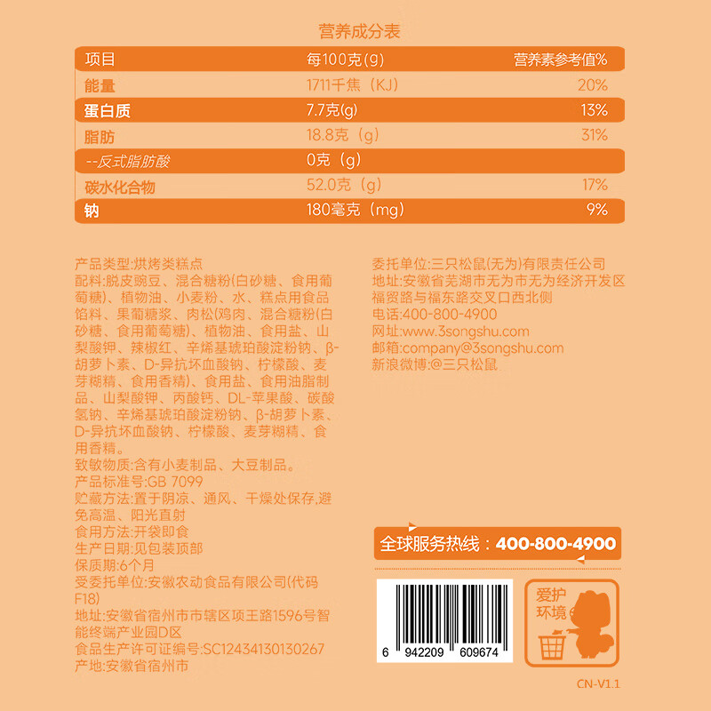图 7