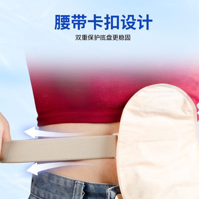 护士同学一件式微凸面造口袋15202医用凸底盘可自动排气除臭一次性造瘘袋 自带活性炭款【10片装】微凸底盘+送防漏圈10个