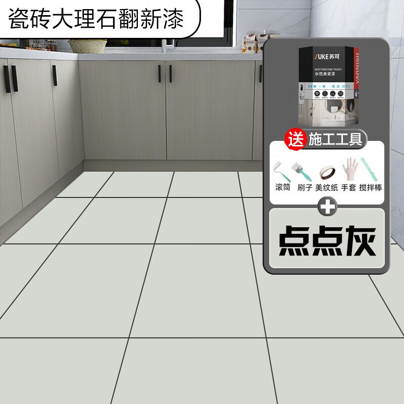 ´ששԡҵˮɫʯש  10ƽף2kgɫ+1L