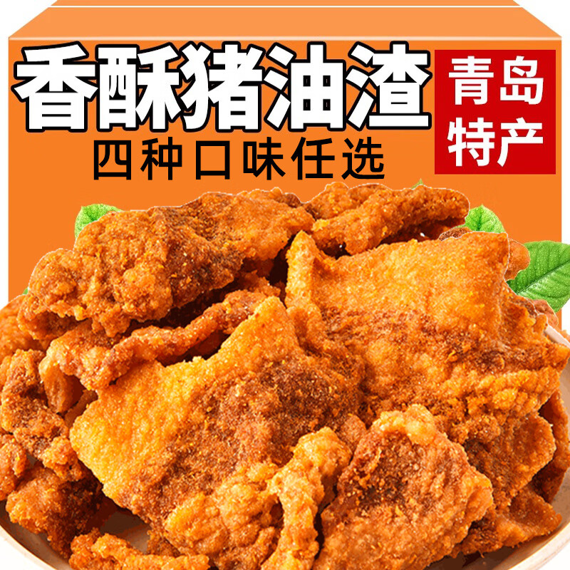 ����ζ������֬����Ƥ�廨����ʳ�ִ��ൺ�����ز���ʳС������ʳƷ �տ�+����+ԭζ��300g