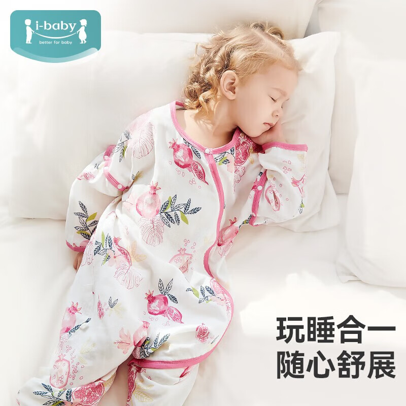 ibaby四层恒温婴儿睡袋儿童睡袋春夏季纱布分腿睡袋男女童睡袋 杨桃星语四层纱布(24_28℃) 【100码】推荐身高90-100cm