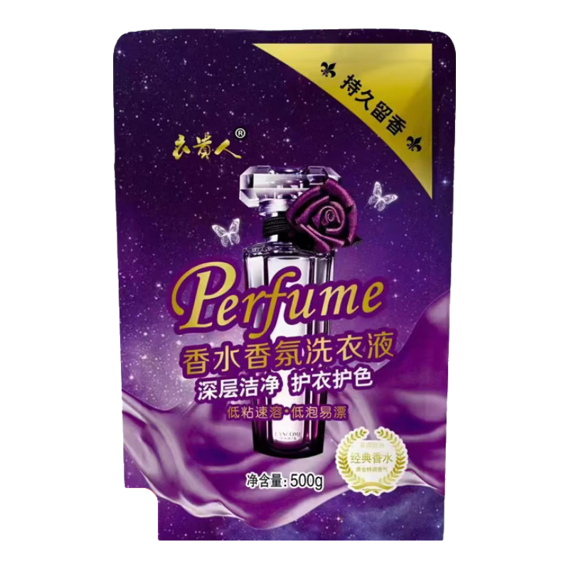 㡿ϴҺ 500g*2 ־־ȥ 0.98Ԫ