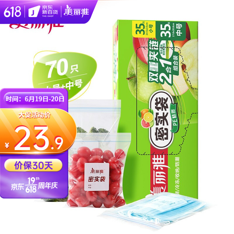 京东实时热销榜 2022-06-20 - 第28张 | 最新购物优惠券 京东实时热销榜 2022-06-20 - 第28张 | 最新购物优惠券