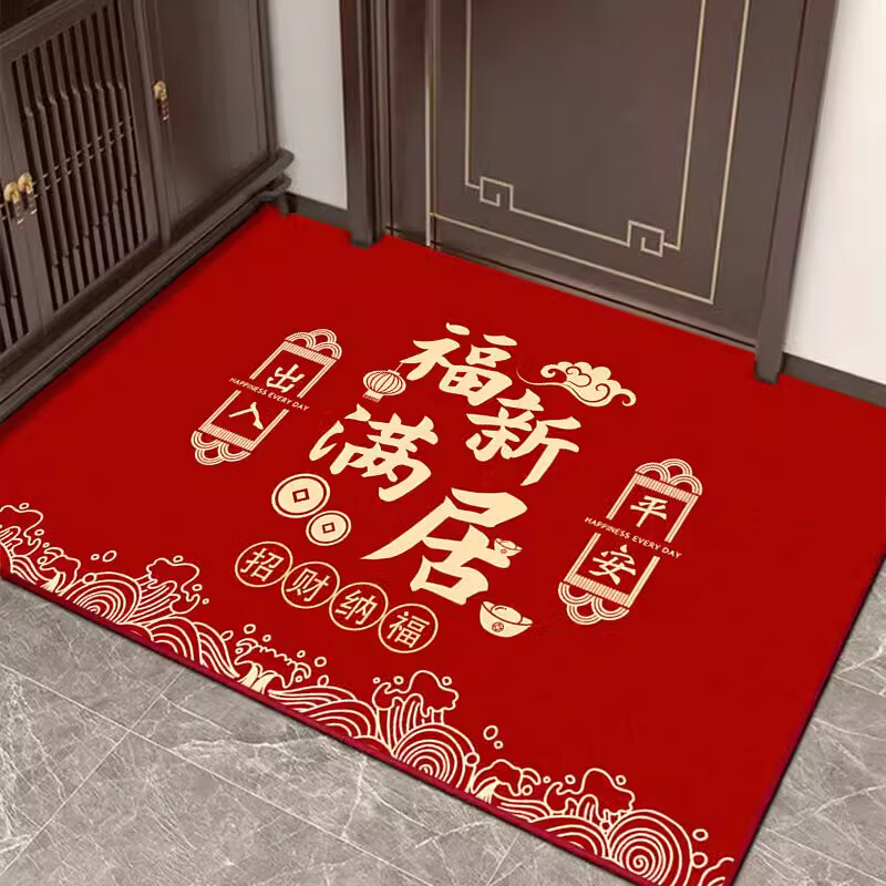 KAYE��Ǩ�ص��뻧�Ž���ϲ��ŵ��¾Ӻ�ɫ���Ӽ������������ſڷ����� SJR-���Ƹ����¾�-��� 40x60 cm��ԡ��ר�ã� 5.9Ԫ