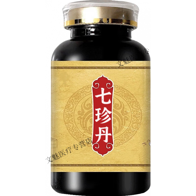 北京同仁堂七珍丹七珍九宝丹颗粒七珍珍丸药食同源经典配方草本植物萃取古法 100g1罐 (约600粒左右)