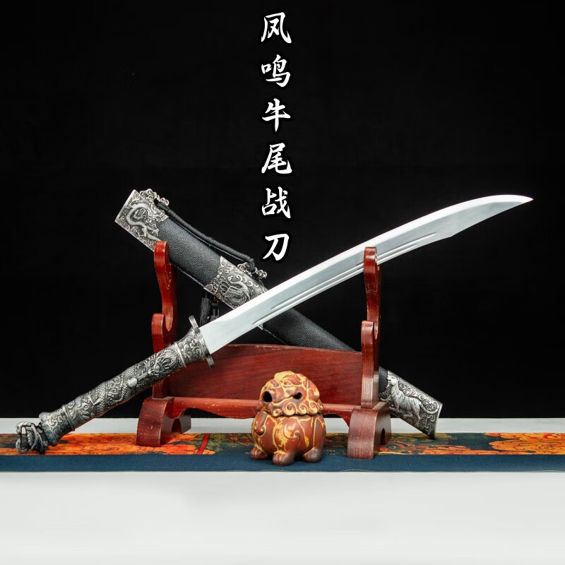 采岑龙泉市刀剑牛尾刀高锰钢一体战刀武术表演户外防身冷兵器未开刃