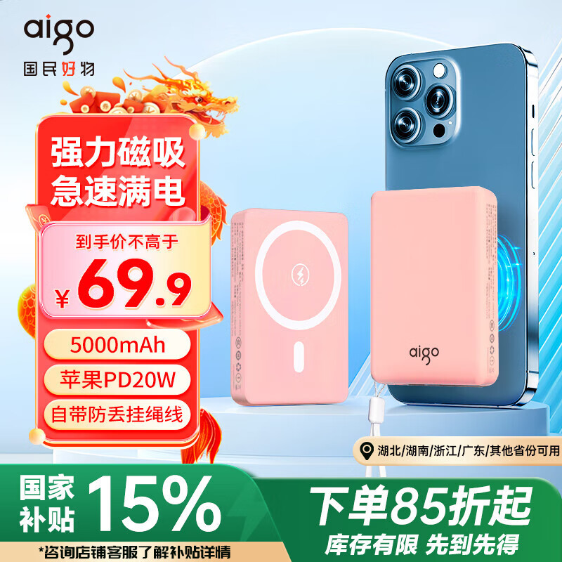 ������ ���ߴ�����籦 MC501 5000mAh