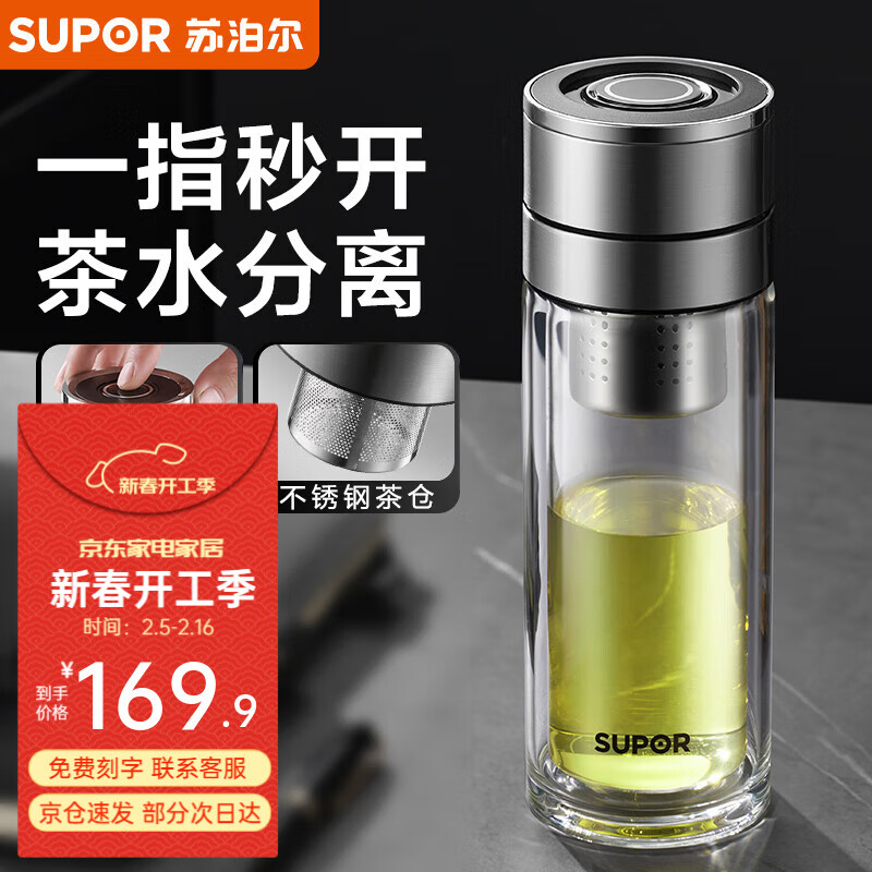 �ղ���һָ�뿪��������ˮ���������ݲ豭��Я����Ůʿ��������ˮ�� ��������֡� 350ml