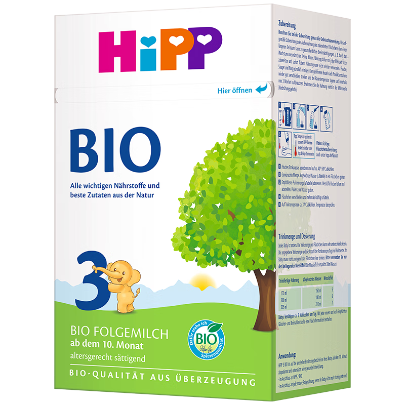 ϲHiPP¹ϲBIOлӤ׶ڶ̷ͯ  ԭĸӤ䷽  ̷ ޡ3 10-24£Ч26.186Ԫ