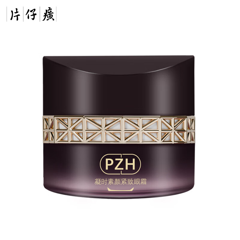 片仔癀凝时素颜紧致礼盒淡纹抗皱提拉紧致提亮舒缓补水保湿护肤品组合 凝时素颜紧致焕采眼霜