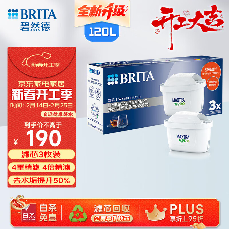 ��Ȼ�£�BRITA�����þ�ˮ�� ��ˮ����о MAXTRA Pro WLE ȥˮ��ר�Ұ�PRO��о3ֻװ