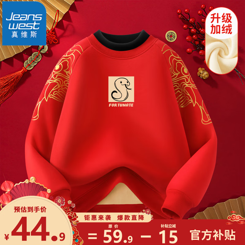 ���ڲ�������ά˹��ͯ�������¶���Сͯ������ɫ�Ӻ�ů������Ůͯϲ�������·� �� ����С�� 110cm