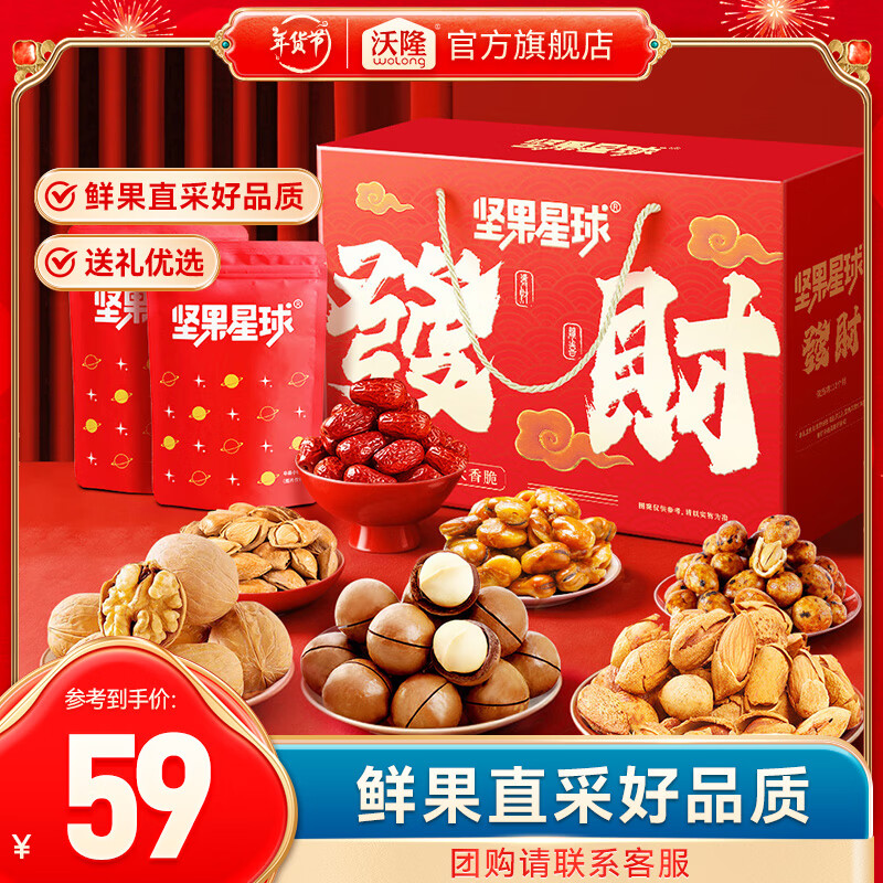 ���ڲ�������¡ÿ�ռ����� ��ϼ������������ʳ���������������߶����� ��7����ζ��������򷢲�1010g