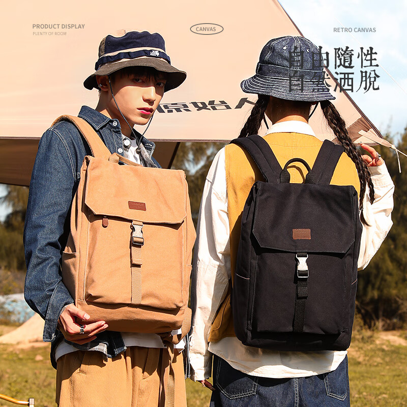 新潮代男士帆布双肩包复古大容量休闲通勤电脑背包初高中大学生书包 2005卡其色【可放15.6英寸电脑】 双肩包