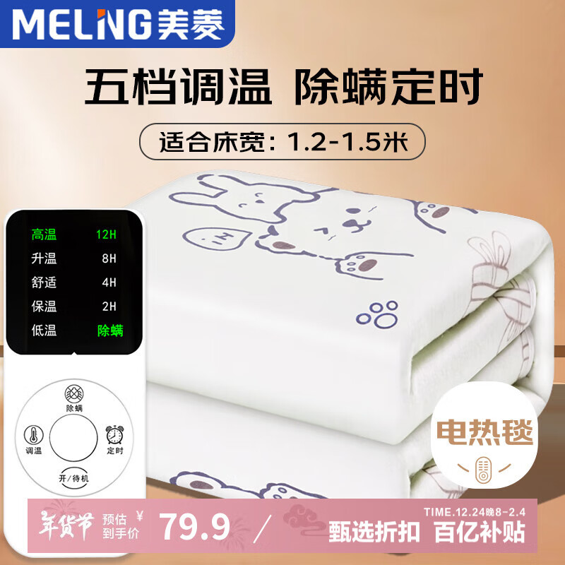ڲ⣨MeLng˫嵵ʱԶϵ ȵ޷Ĳ̺1.5m*1.2m79.9Ԫ
