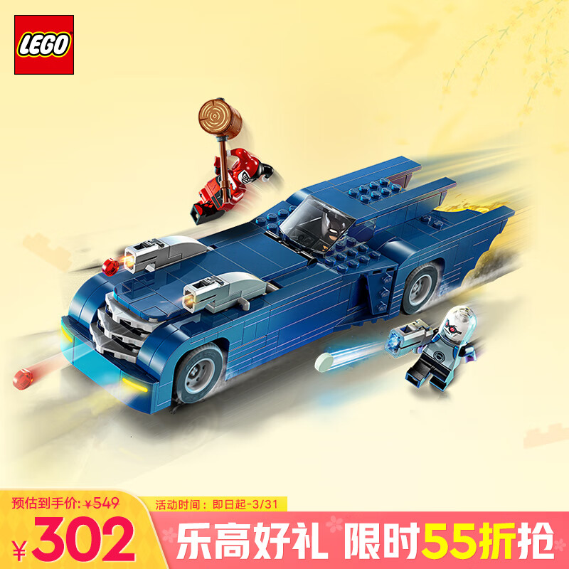 �ָߣ�LEGO����ľƴװ����Ӣ��76274 ��������ս�����к�Ů����ͯ�����������