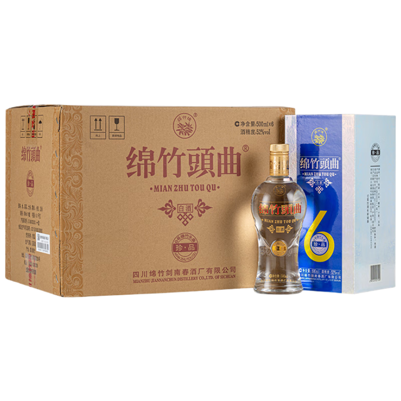 ϴ Ʒͷ6 52 500ml *6ƿʵ245Ԫ