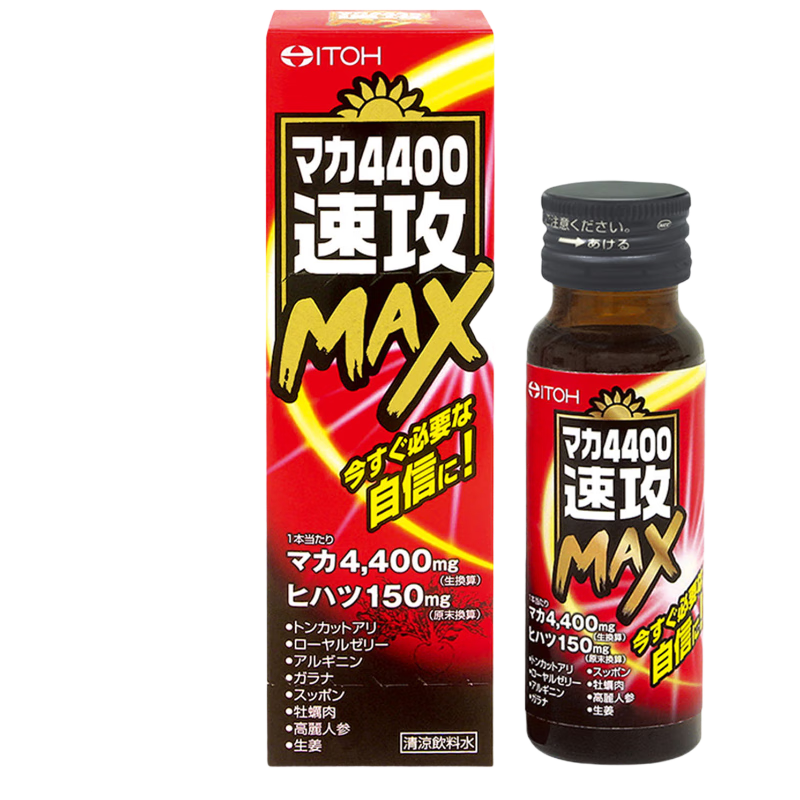 ���ٺ�����ITOH���ٹ�4400�꿧�������꿨ĵ���Ŀڷ�Һ �����̲����� �ձ�ԭװ����32.98Ԫ