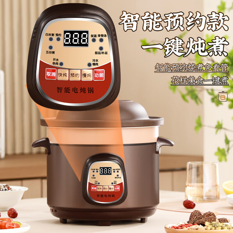 SPOUNR正品苏泊养生紫砂电砂锅煲汤小炖盅智能电炖熬煮粥神器陶瓷沙锅 3.5L 黑紫砂[机械款]手动关火