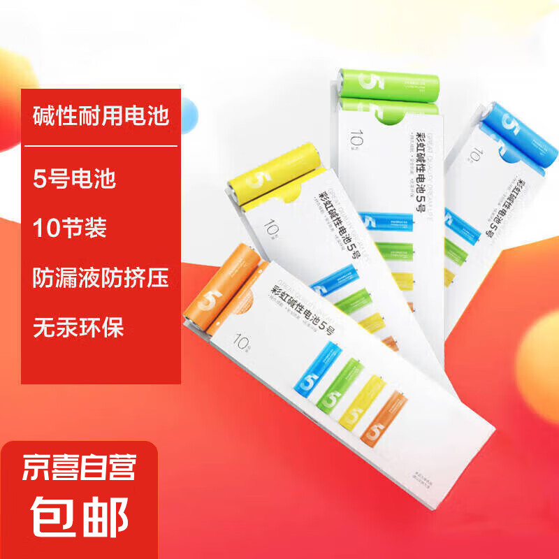 С��ͬ�� �ʺ���5��7�ż��Ե��10�ڵ�ɫ����װָ������ߵ��ӳ�ң�������С���ȵ�� 5�ż��Ժ�װ10��