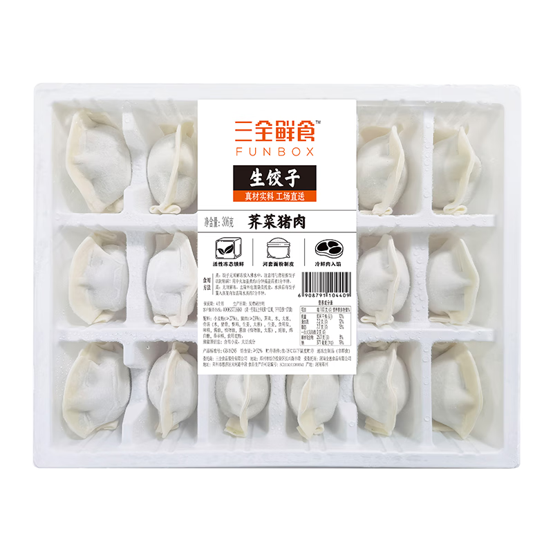 掌握京东100037761683的价格走势,省更多钱!