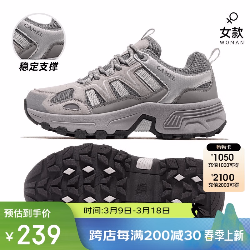 骆驼（CAMEL）户外徒步鞋防滑耐磨爬山运动防泼水情侣登山鞋【太行】F23A693008