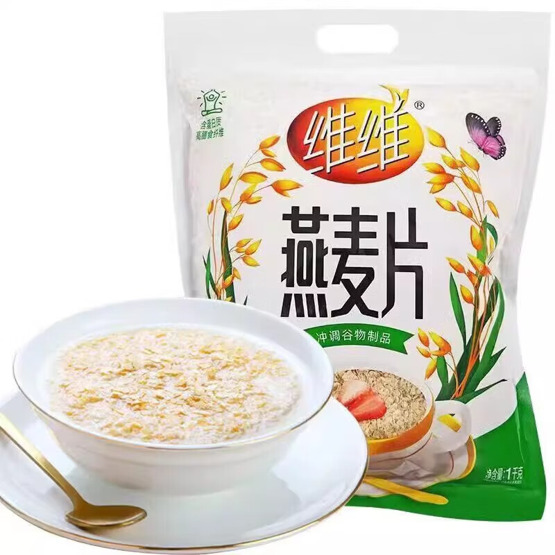 維維燕麥片早餐即食 老人學(xué)生營(yíng)養早餐大包裝代餐沖調谷物速食 1kg 【1袋】維維燕麥片1000g